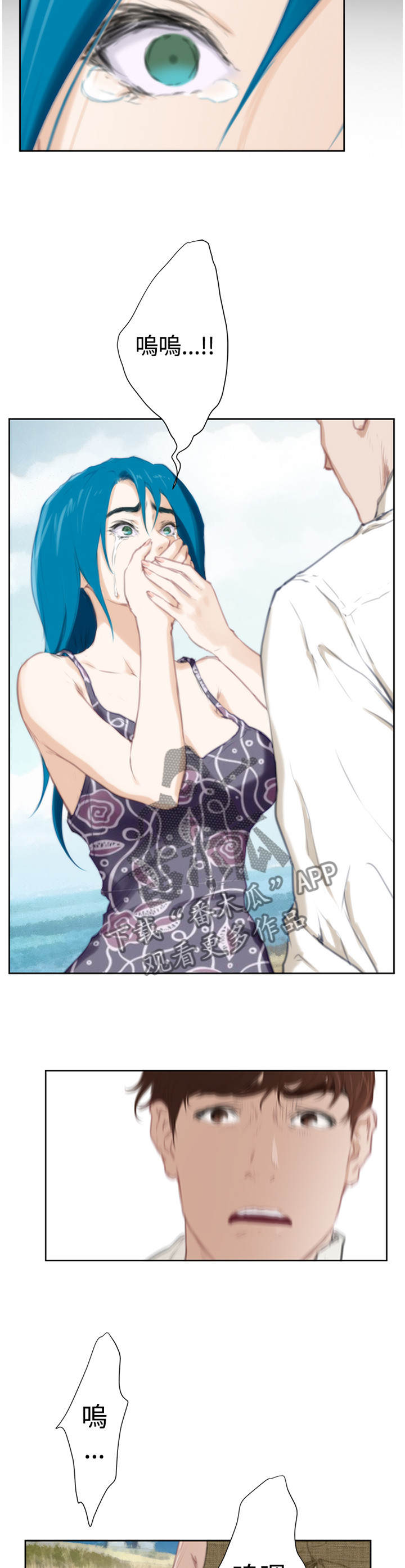 爱上男闺蜜漫画,第88章：【外传】利用我吧5图