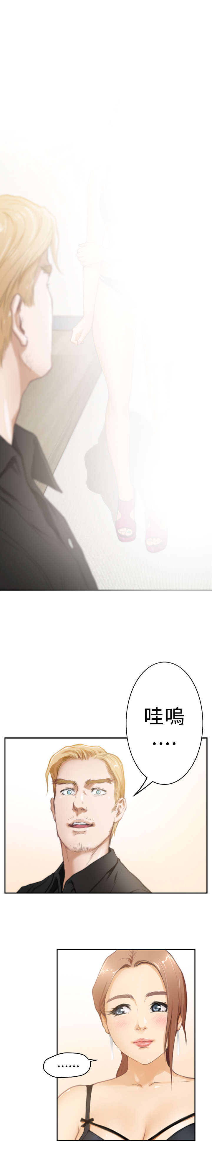 爱上男闺蜜漫画,第18章：摄影师4图