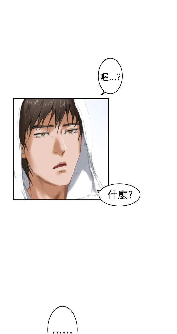 爱上男闺蜜漫画,第12章：搬家1图