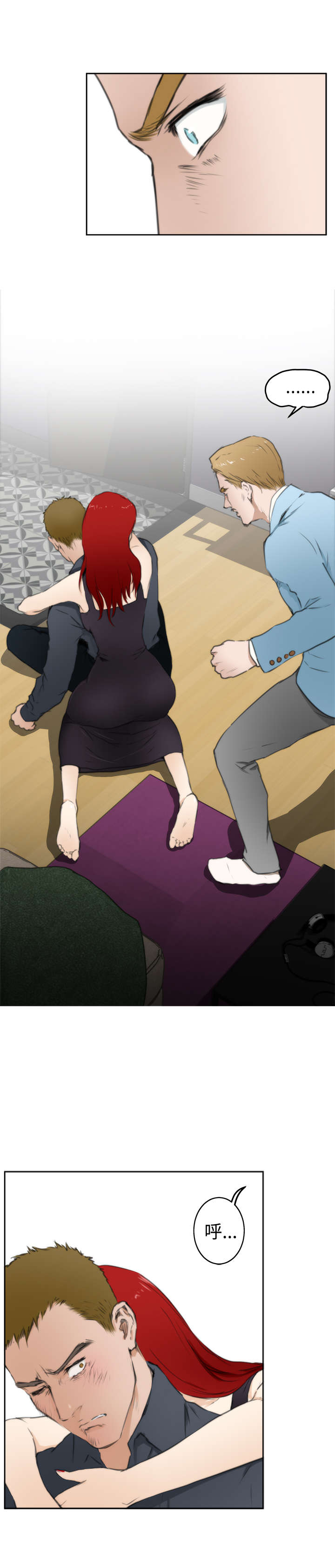 爱上男闺蜜漫画,第48章：变化2图