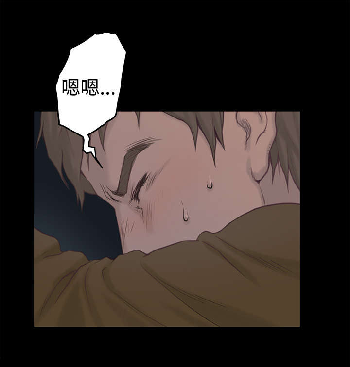 爱上男闺蜜漫画,第2章：张美路5图