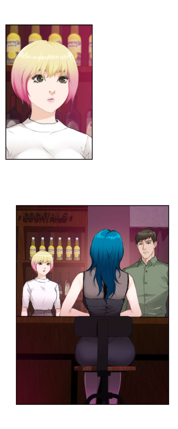 爱上男闺蜜漫画,第56章：相谈1图