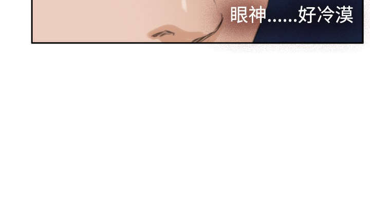 爱上男闺蜜漫画,第46章：讨厌你4图