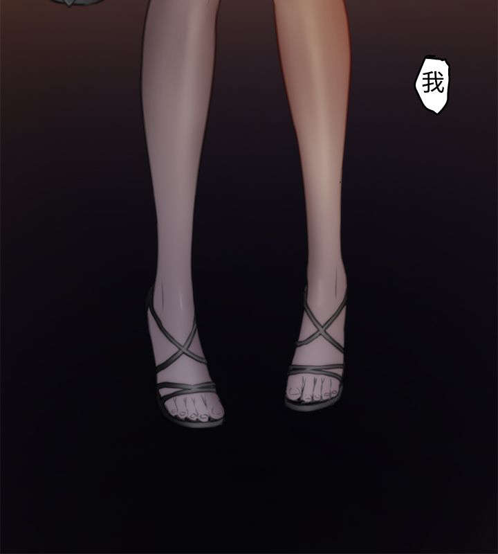 爱上男闺蜜漫画,第10章：游戏2图