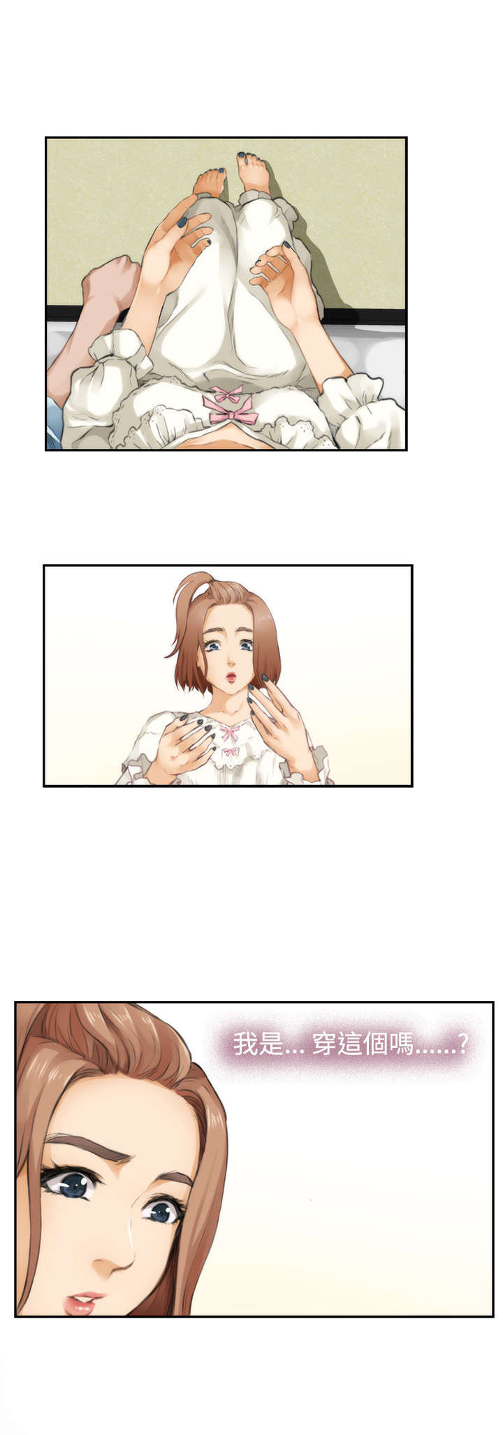 爱上男闺蜜漫画,第36章：醒来1图