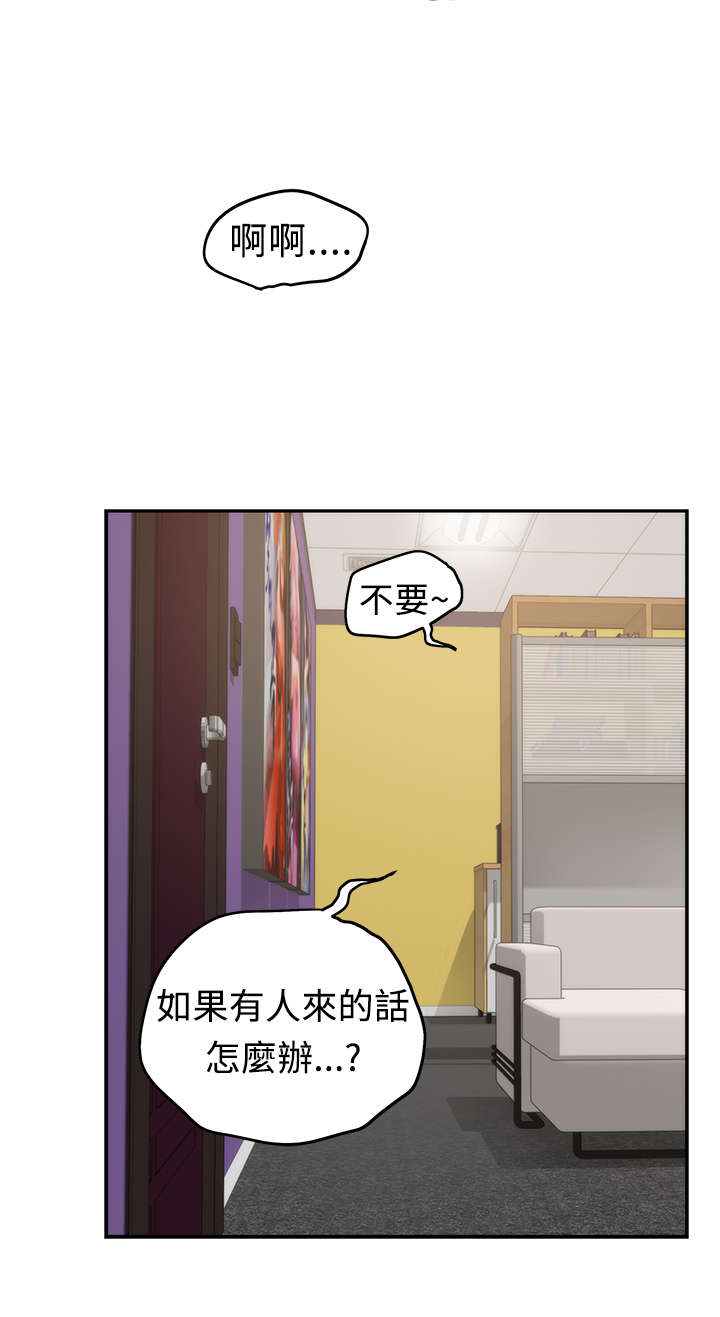爱上男闺蜜漫画,第8章：差别5图