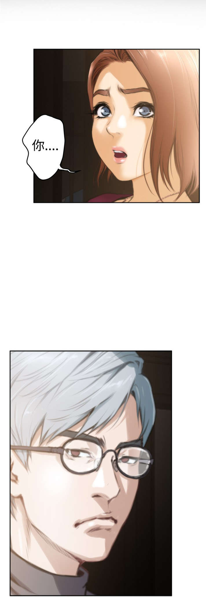 爱上男闺蜜漫画,第22章：再次相遇3图