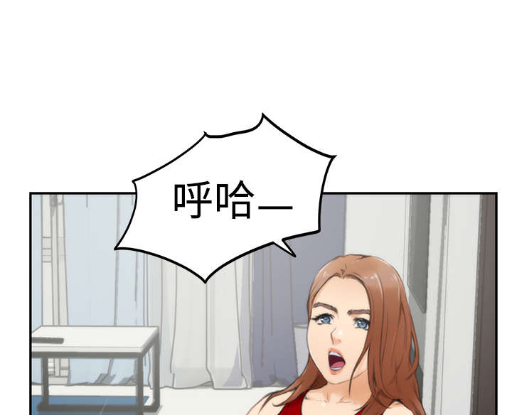 爱上男闺蜜漫画,第12章：搬家1图