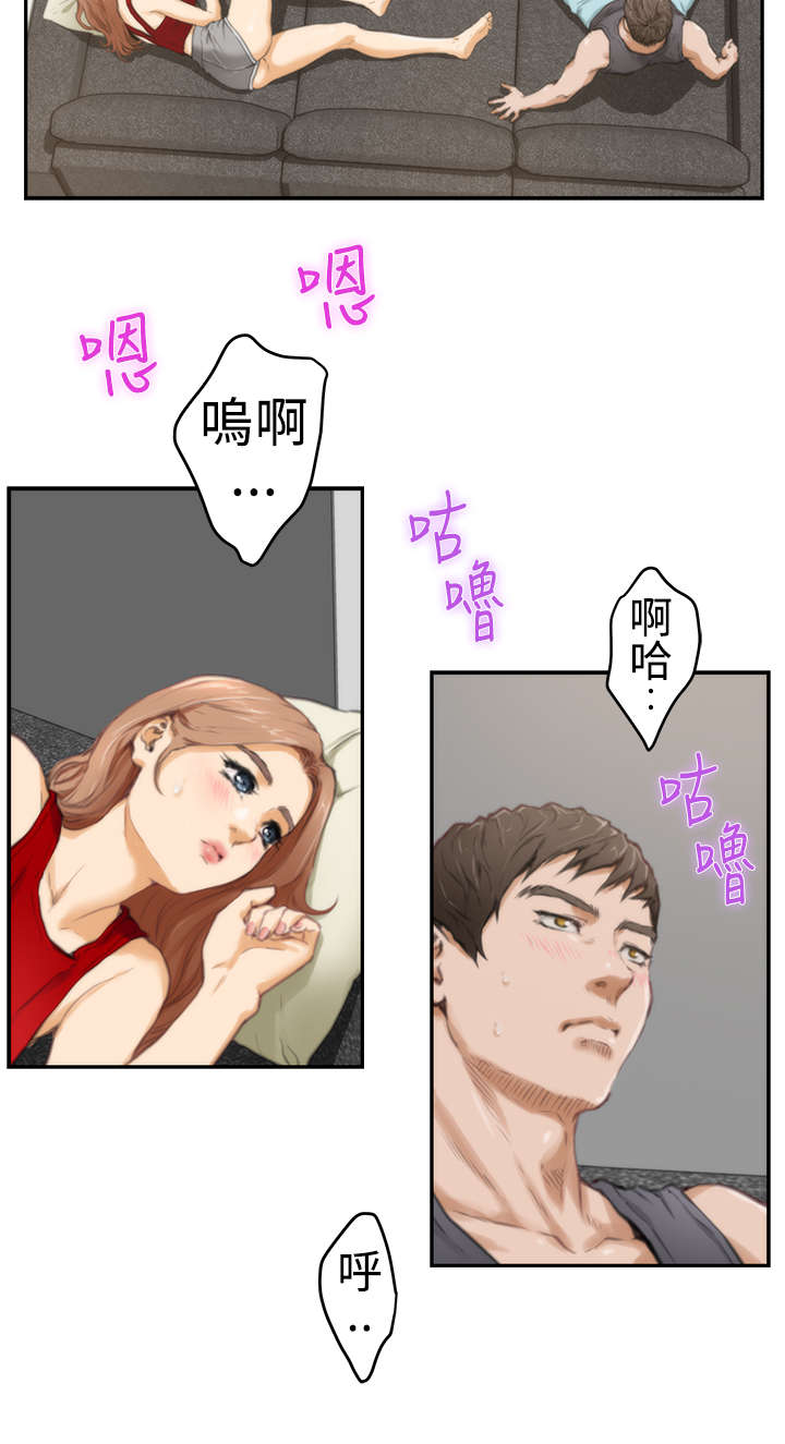 爱上男闺蜜漫画,第14章：深夜节目3图