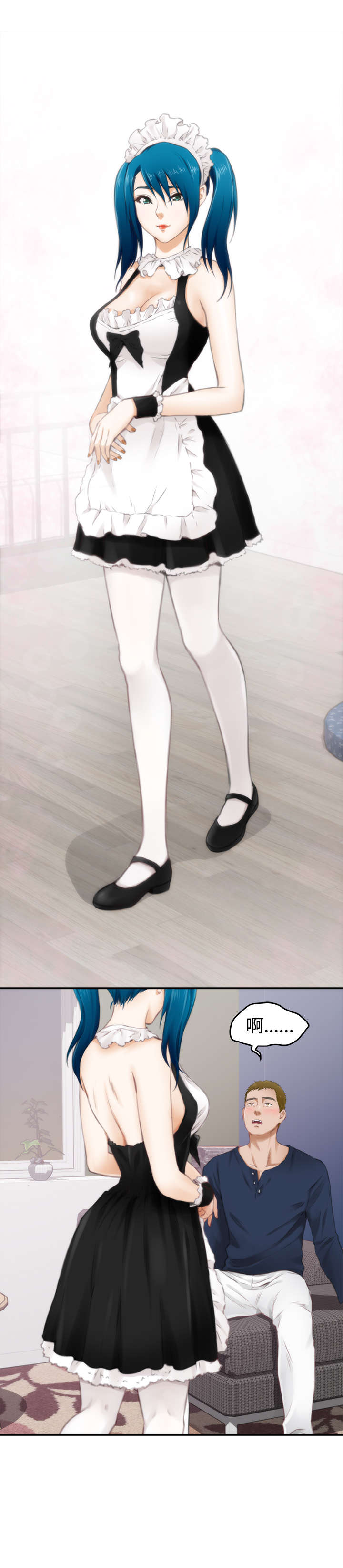 爱上男闺蜜漫画,第43章：找到她2图