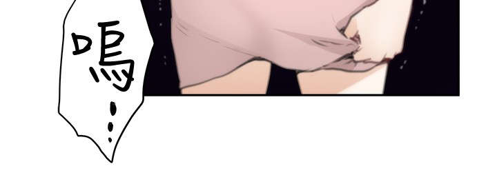 爱上男闺蜜漫画,第51章：分手2图