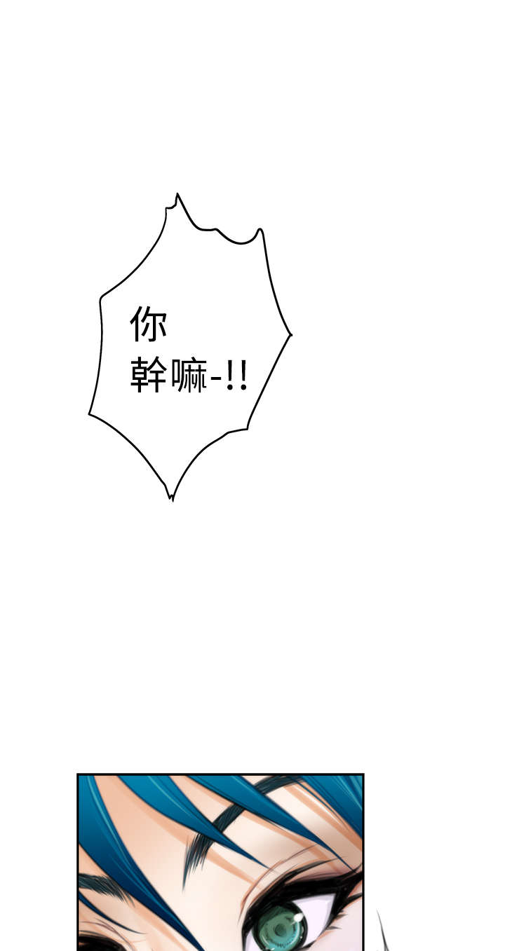 爱上男闺蜜漫画,第8章：差别4图