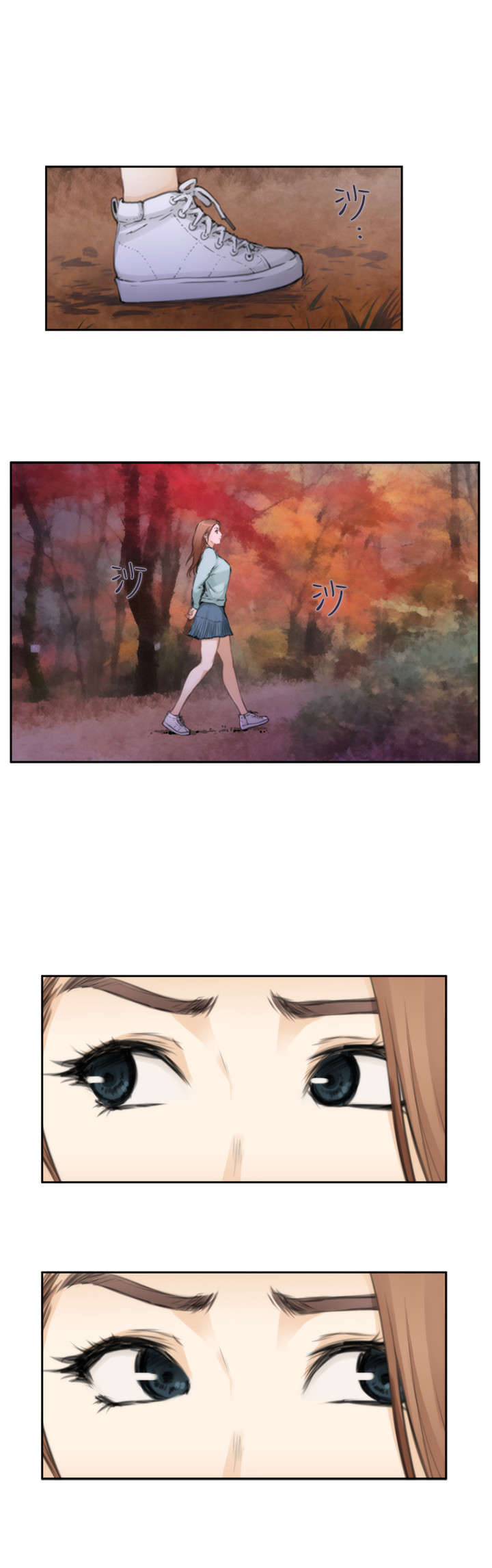 爱上男闺蜜漫画,第57章：幸福的日子1图