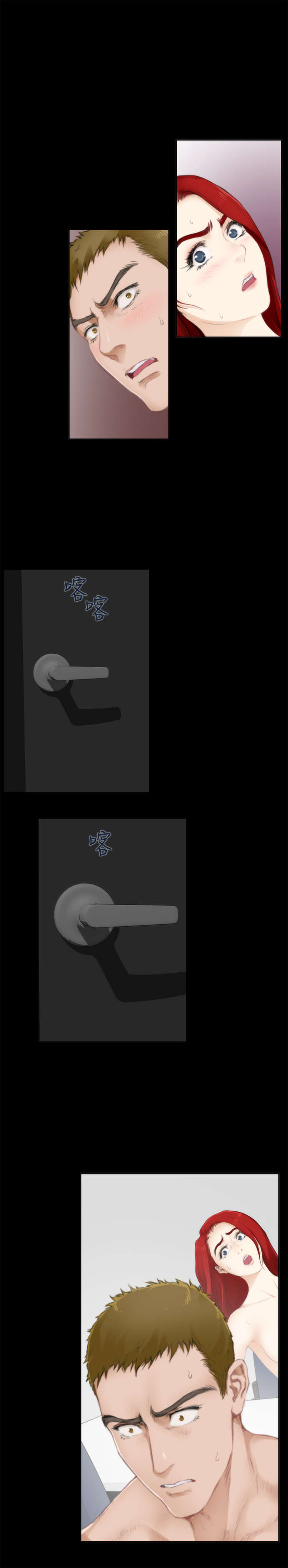 爱上男闺蜜漫画,第51章：分手1图