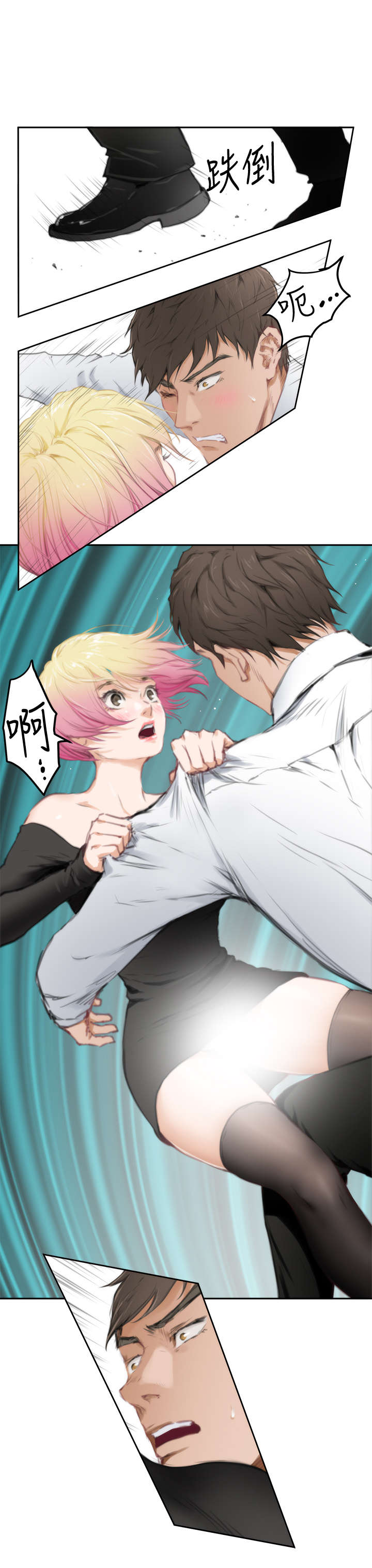 爱上男闺蜜漫画,第60章：意外1图