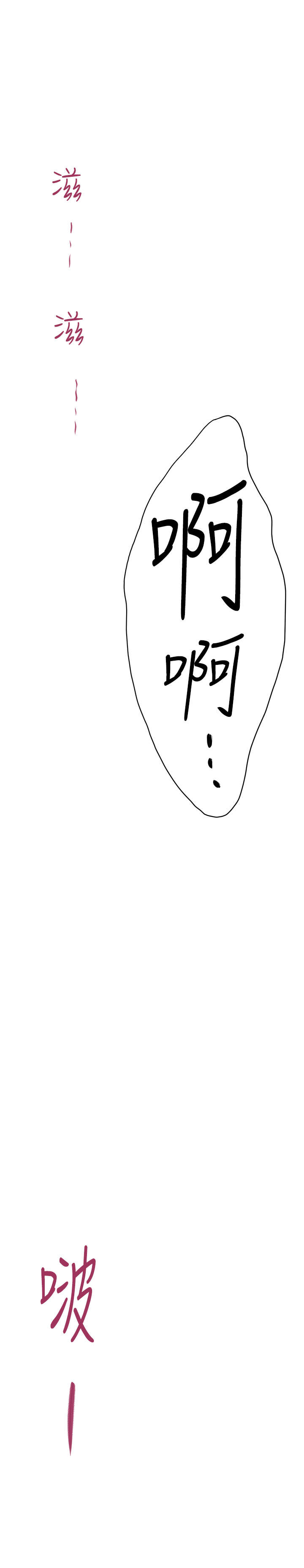 爱上男闺蜜漫画,第63章：礼物1图