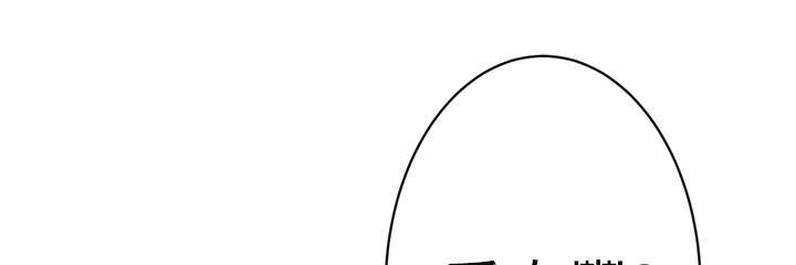 爱上男闺蜜漫画,第7章：同事4图