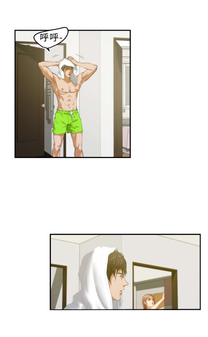 爱上男闺蜜漫画,第12章：搬家5图