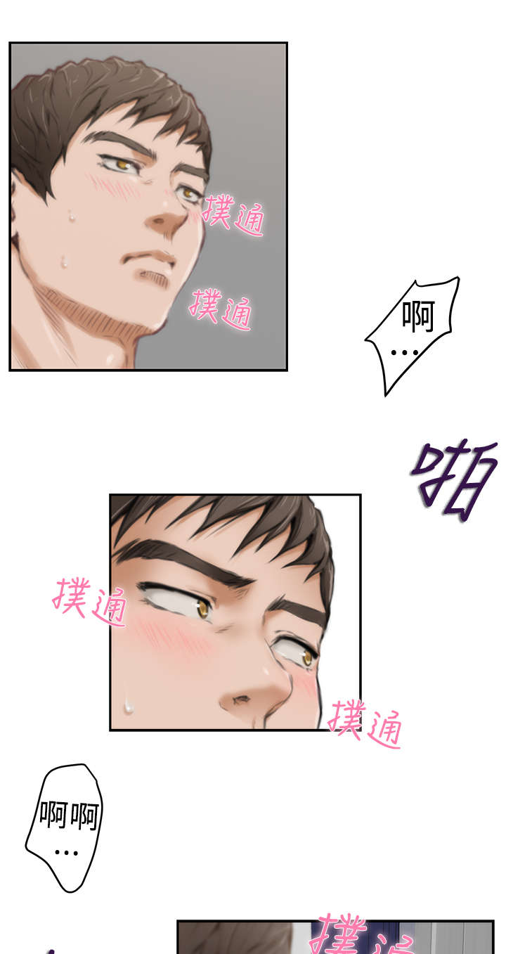 爱上男闺蜜漫画,第14章：深夜节目4图