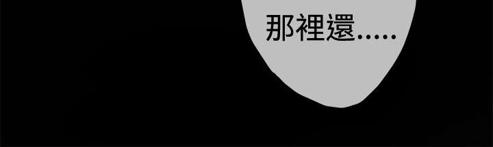 爱上男闺蜜漫画,第68章：夏威夷2图