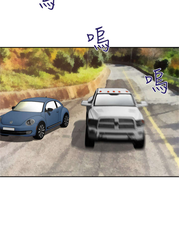 爱上男闺蜜漫画,第59章：称呼1图