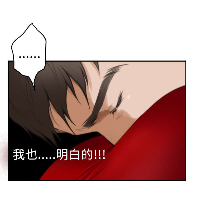 爱上男闺蜜漫画,第15章：异样2图