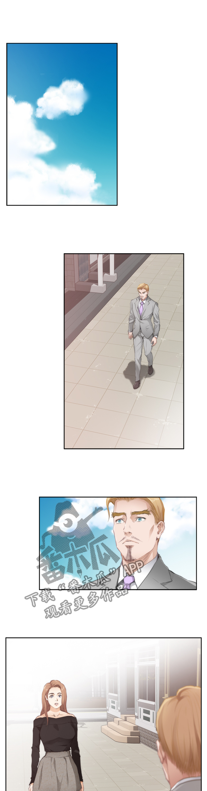 爱上男闺蜜漫画,第81章：【外传】平凡人3图