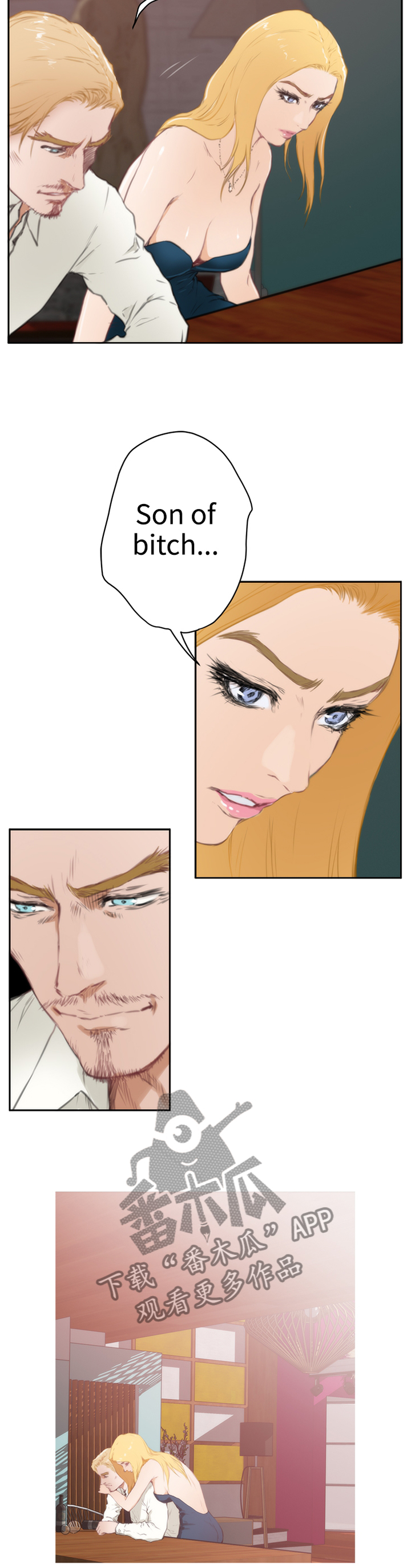 爱上男闺蜜漫画,第81章：【外传】平凡人2图