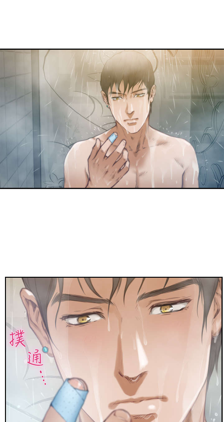 爱上男闺蜜漫画,第12章：搬家3图