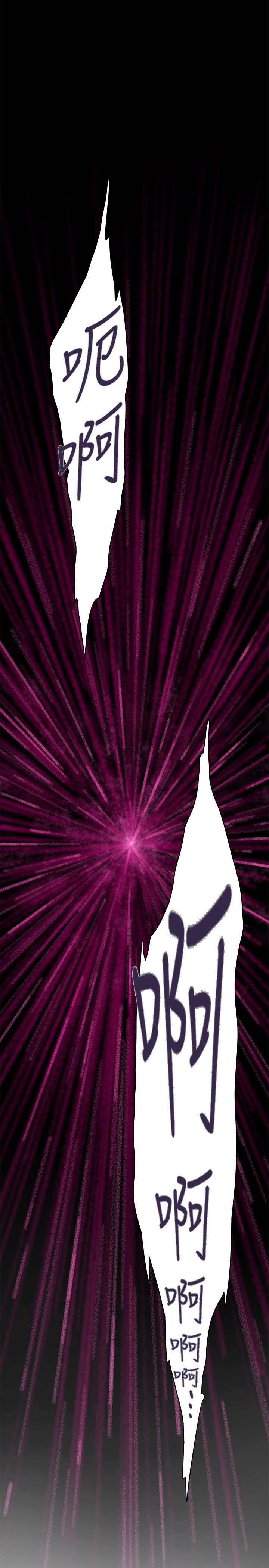 爱上男闺蜜漫画,第59章：称呼4图