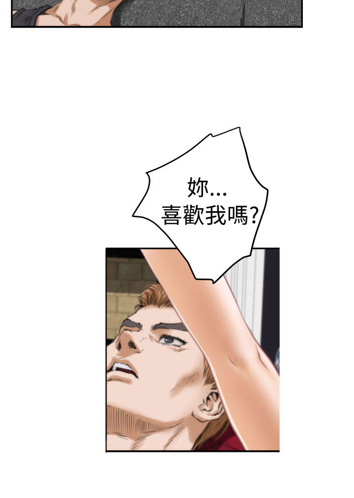 爱上男闺蜜漫画,第14章：深夜节目1图