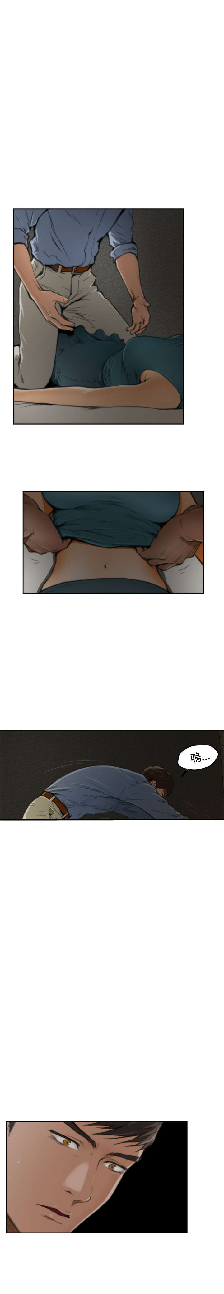 爱上男闺蜜漫画,第35章：担忧3图