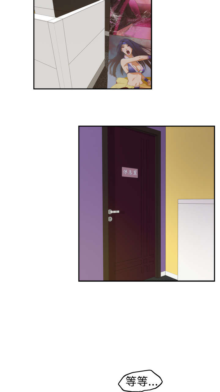 爱上男闺蜜漫画,第8章：差别4图