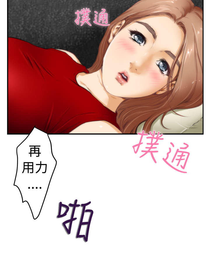 爱上男闺蜜漫画,第14章：深夜节目1图