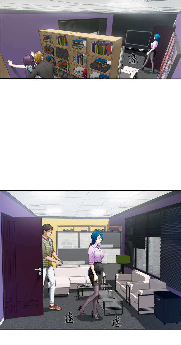 爱上男闺蜜漫画,第8章：差别2图