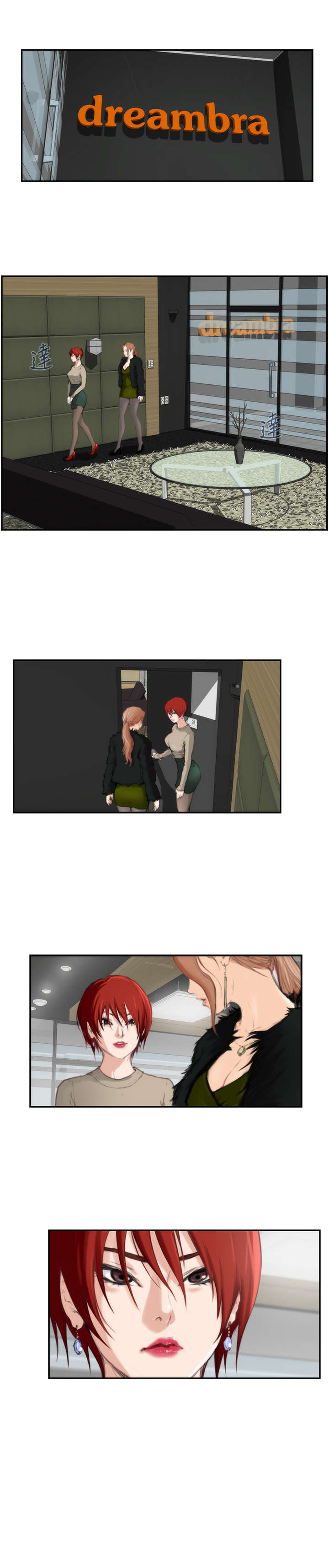 爱上男闺蜜漫画,第65章：老朋友4图