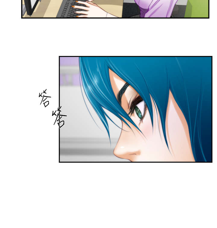 爱上男闺蜜漫画,第8章：差别2图