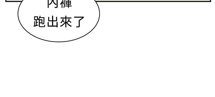 爱上男闺蜜漫画,第12章：搬家3图