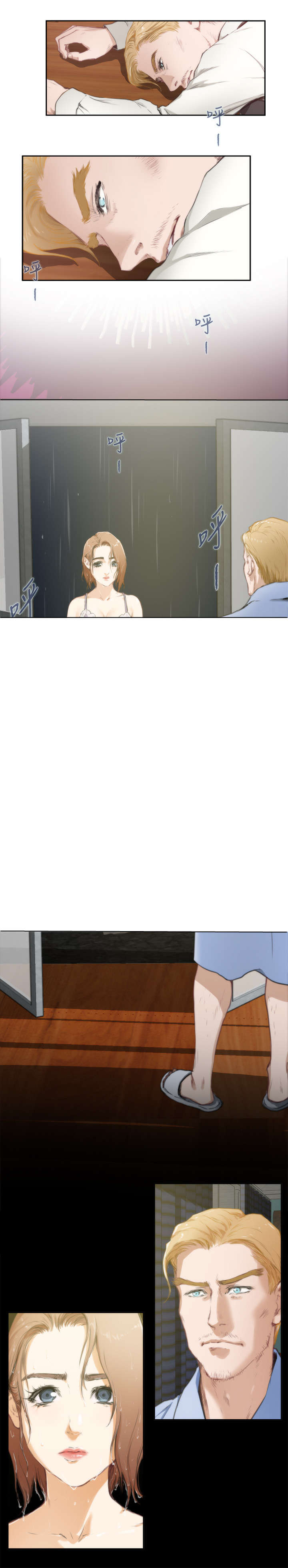 爱上男闺蜜漫画,第50章：再次2图