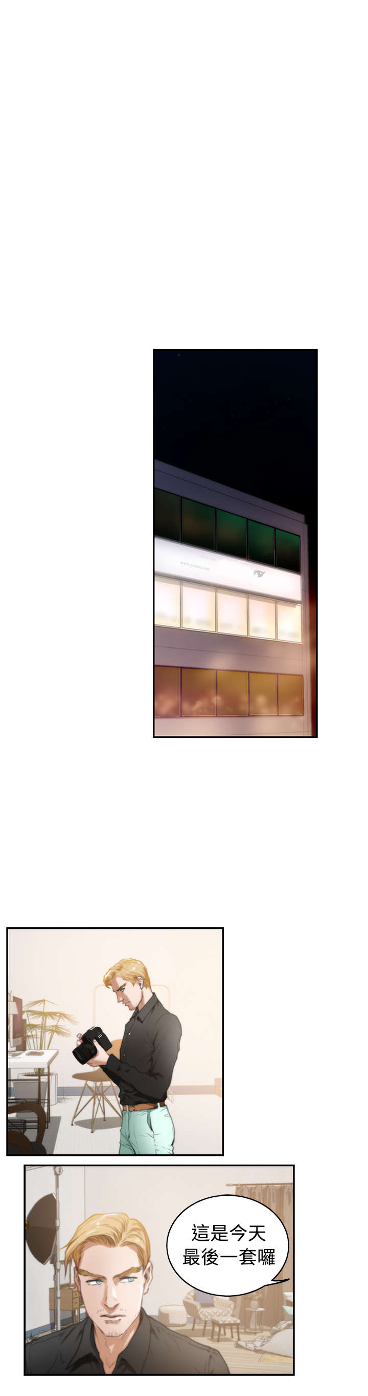 爱上男闺蜜漫画,第18章：摄影师3图