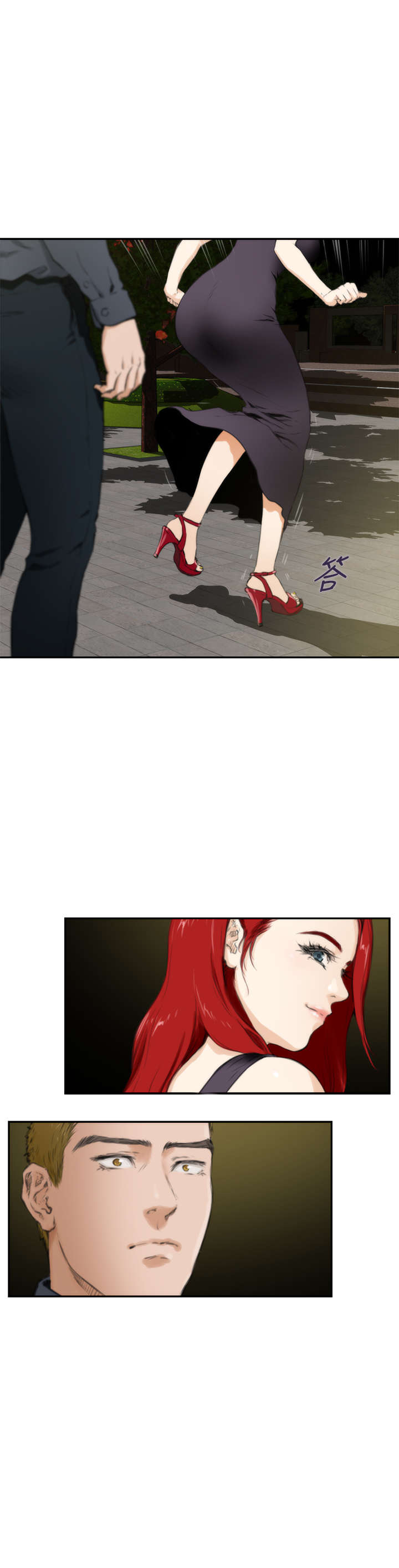 爱上男闺蜜漫画,第49章：熟悉的地方4图