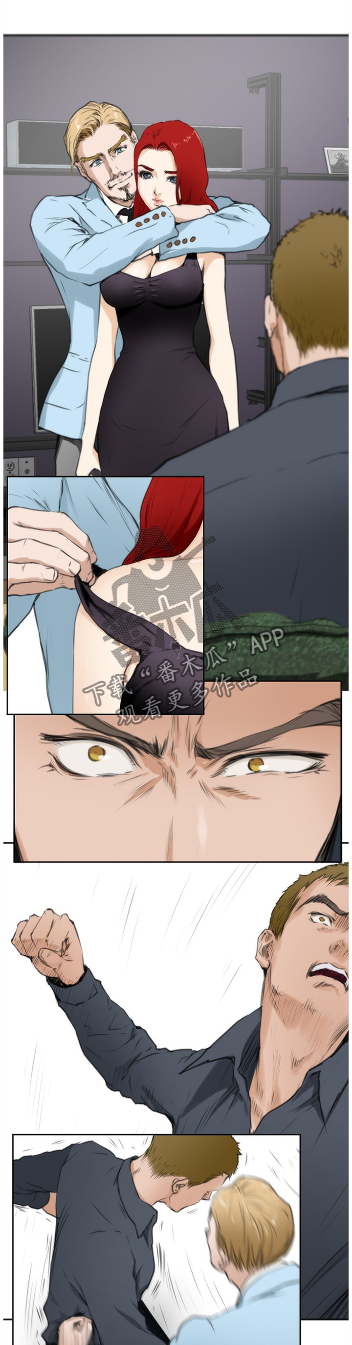 爱上男闺蜜漫画,第81章：【外传】平凡人3图