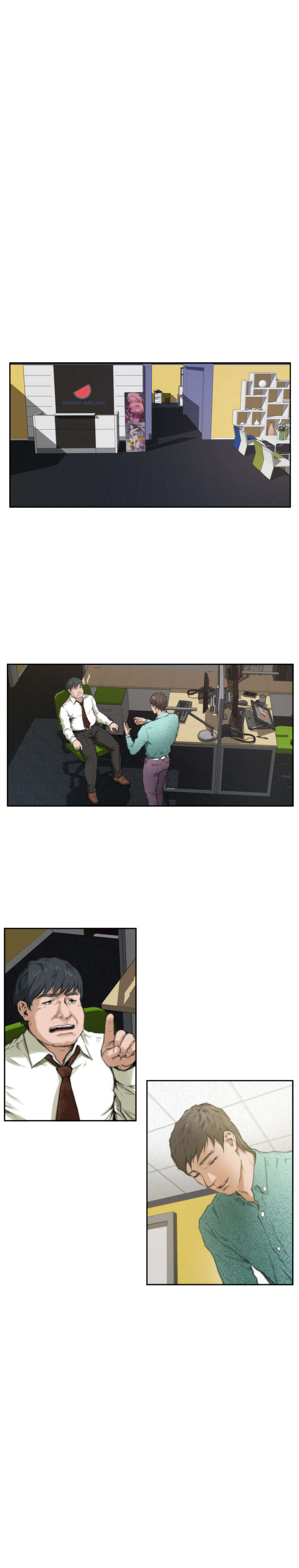 爱上男闺蜜漫画,第21章：流泪2图