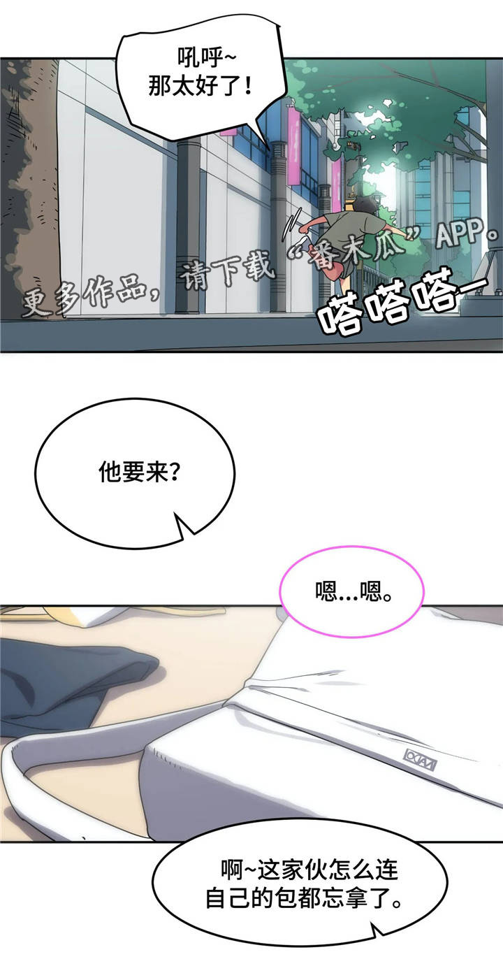 称霸游泳部漫画,第11章：试泳装2图