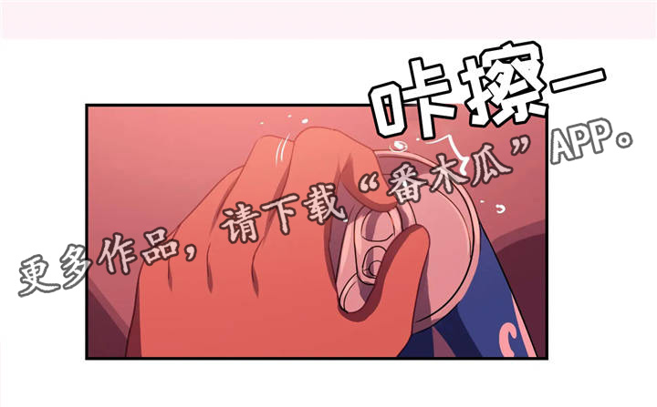 称霸游泳部漫画,第19章：道歉信1图