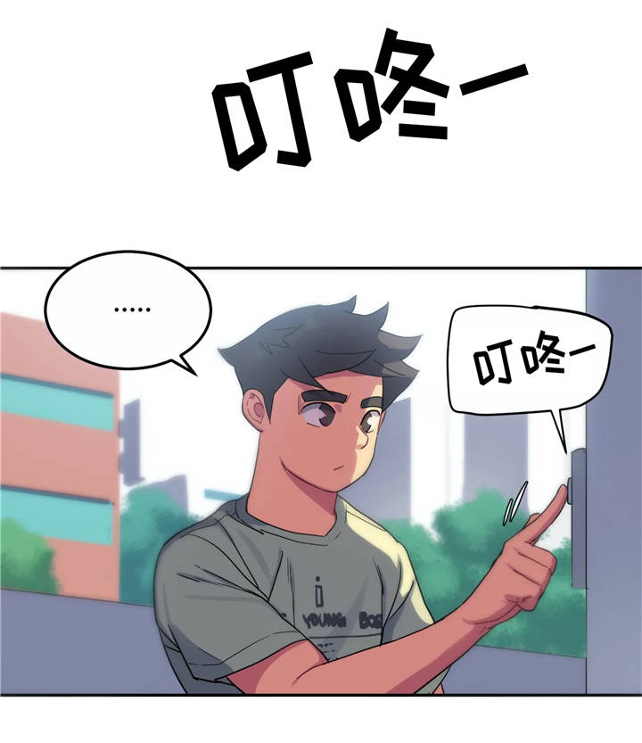 称霸游泳部漫画,第12章：诱惑1图