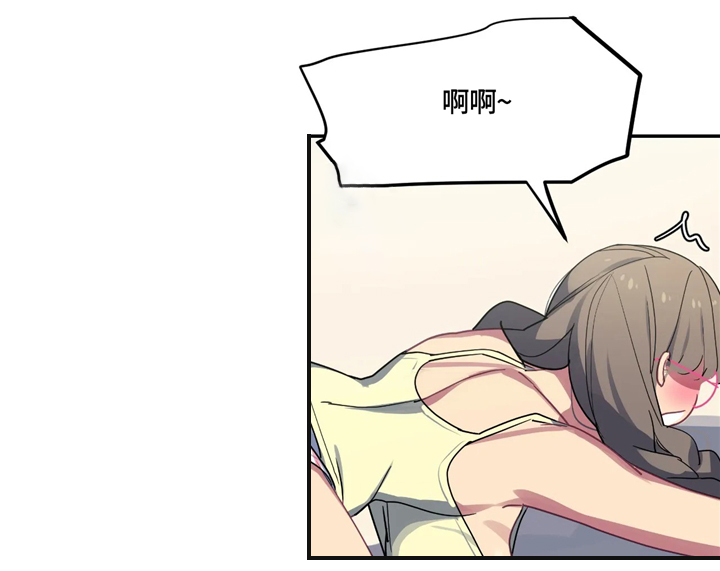 称霸多哈世锦赛漫画,第29章：想象3图