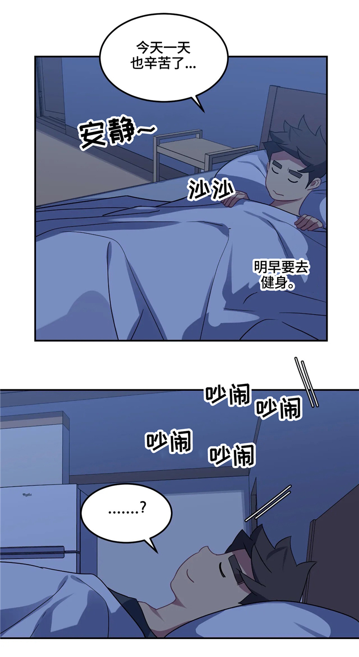 称霸游泳部漫画,第27章：无法拒绝的提议2图