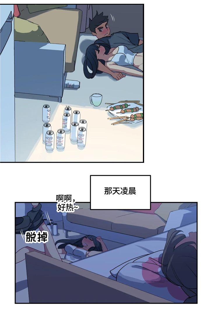 称霸游泳部漫画,第30章：最漂亮的女人5图