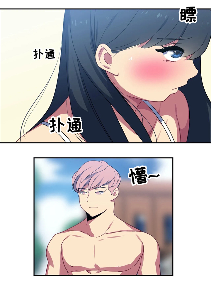 称霸游泳部漫画,第26章：幻想5图